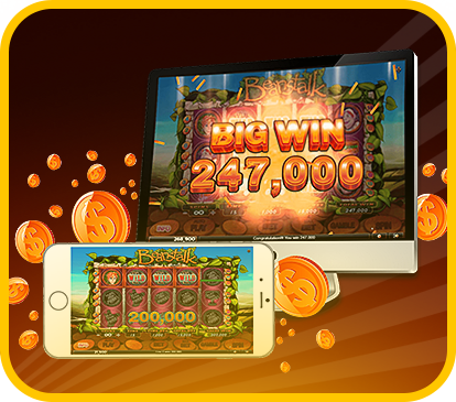 ดาวน์โหลด